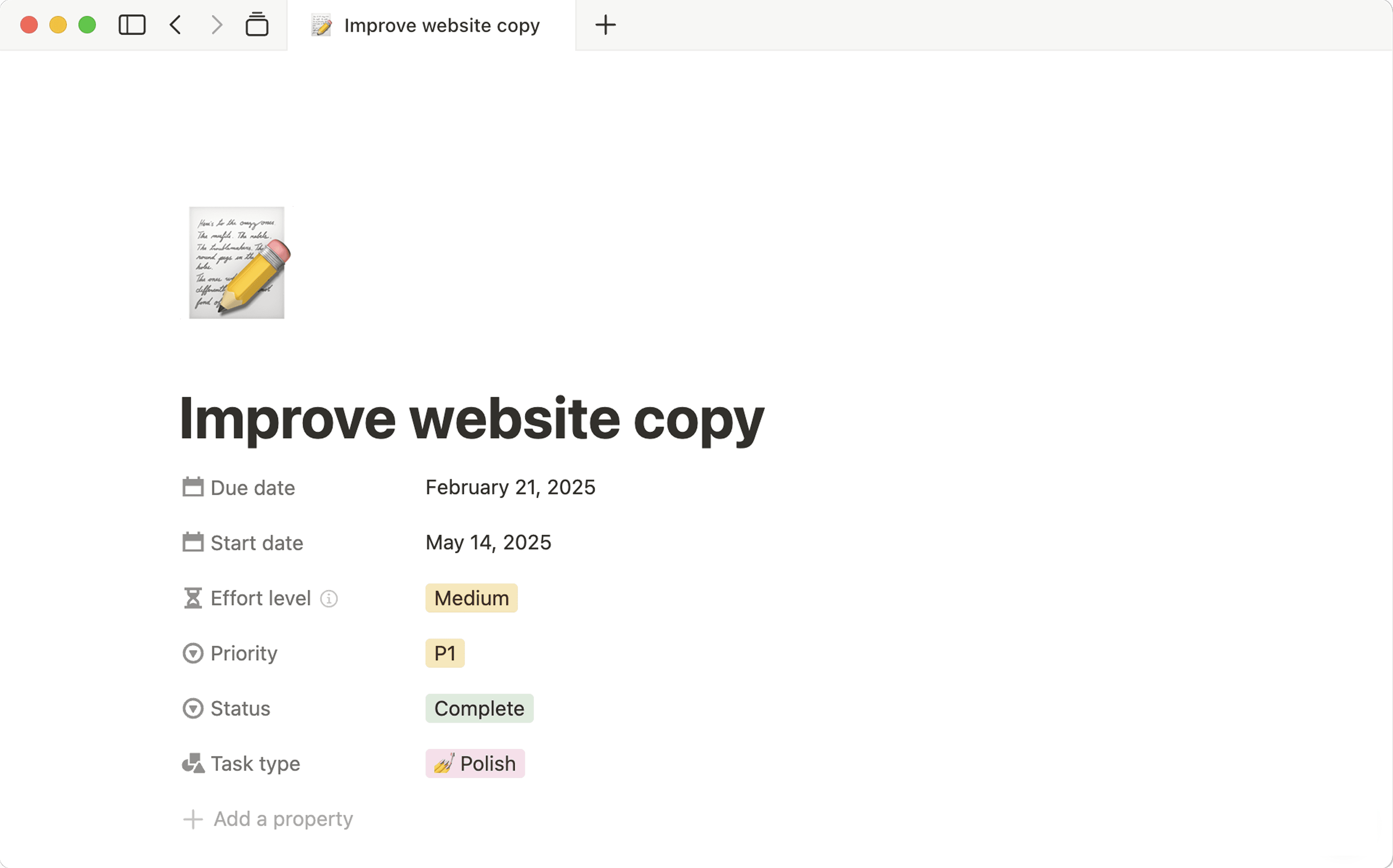 開啟資料庫頁面