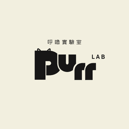Purr Lab 呼嚕實驗室